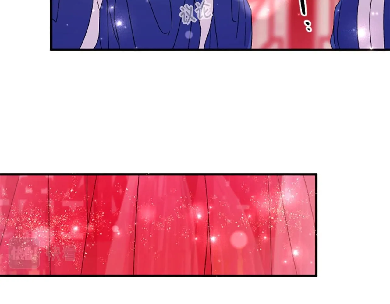 第105话 心软 第105页