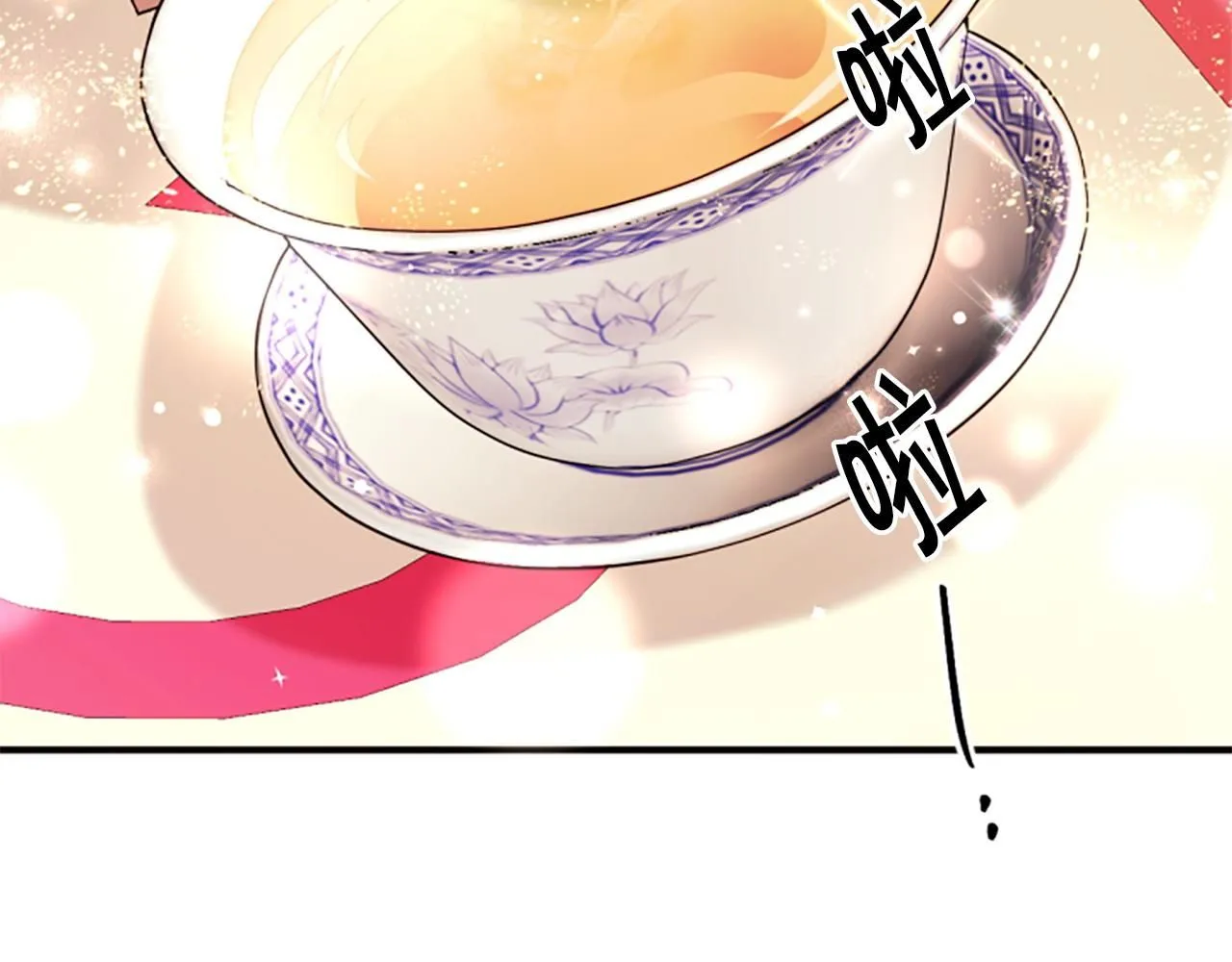 第105话 心软 第108页