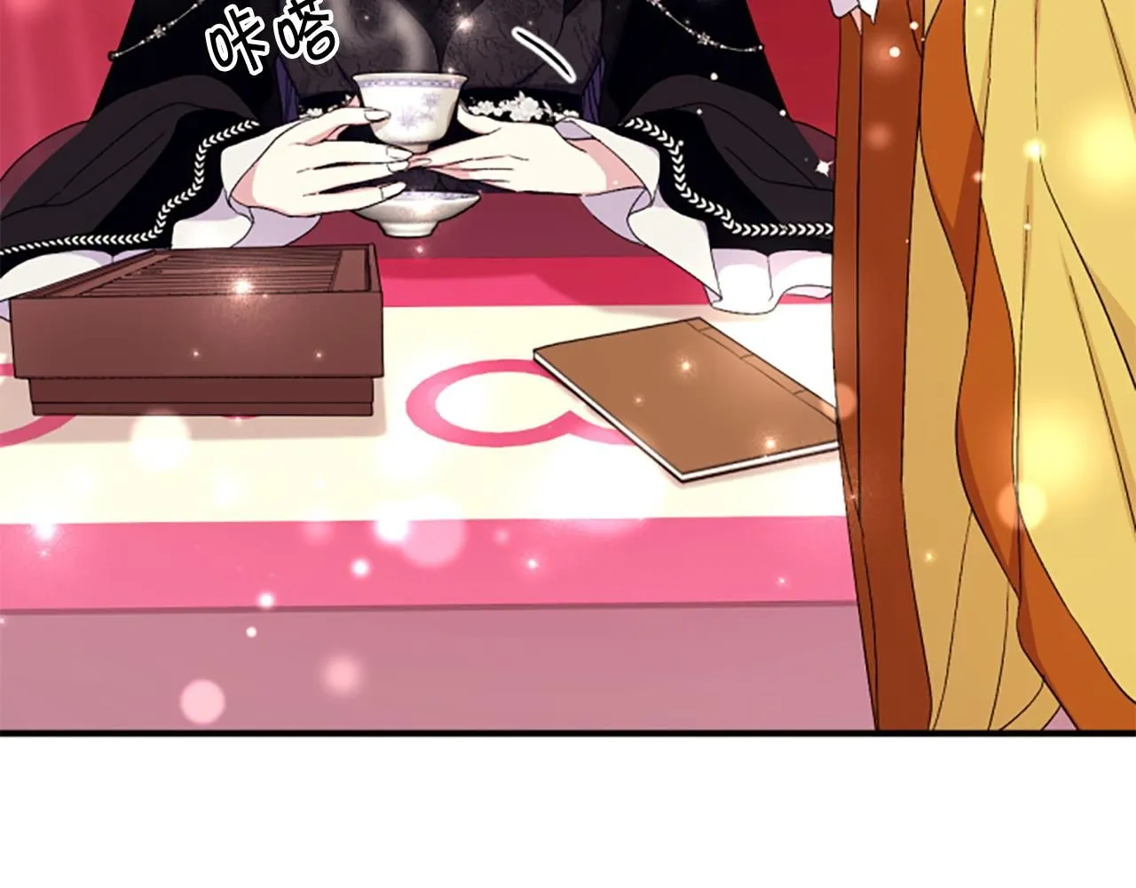 第105话 心软 第111页