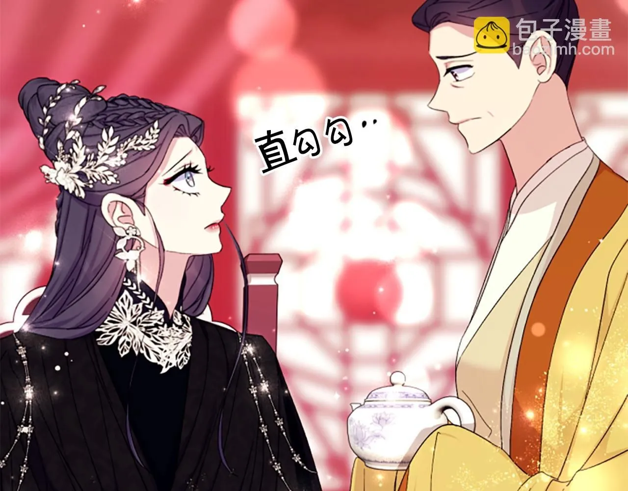 第105话 心软 第120页