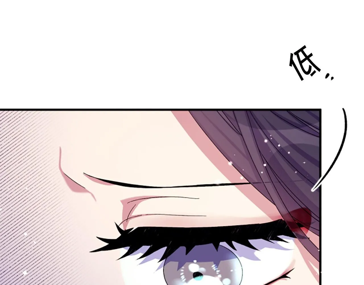 第105话 心软 第122页