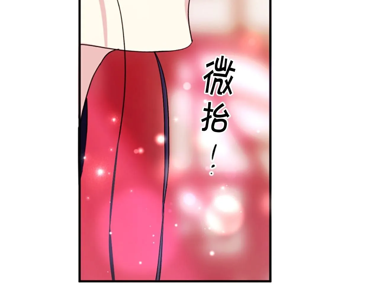 第105话 心软 第134页