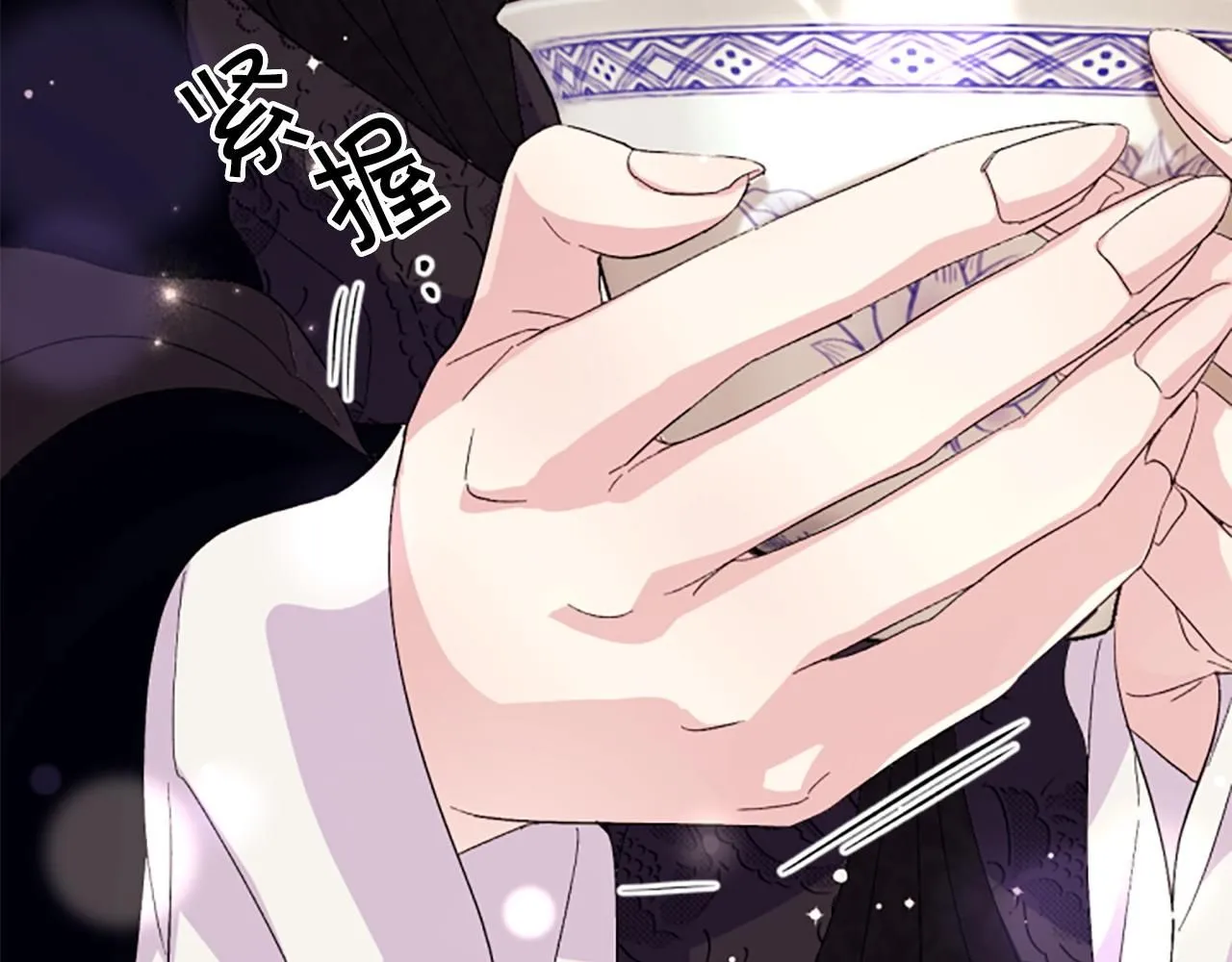 第105话 心软 第137页