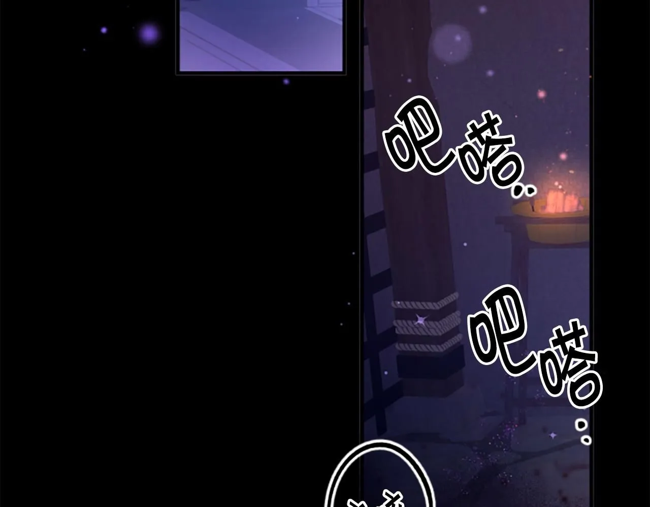 第105话 心软 第153页