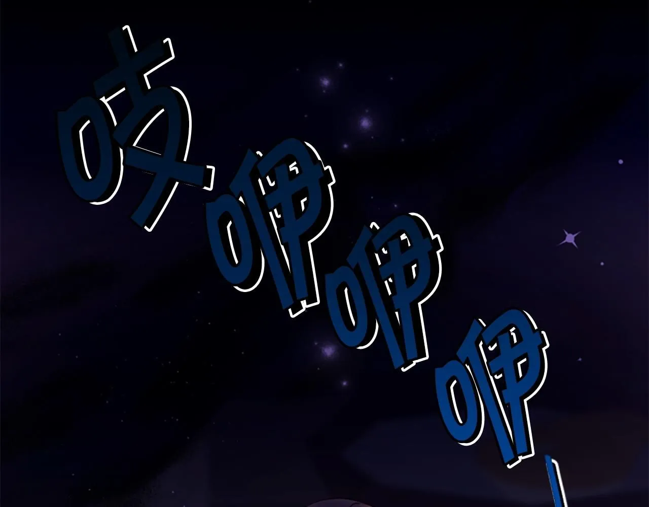 第105话 心软 第155页
