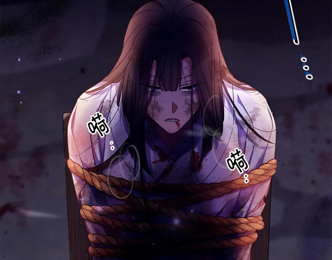 第105话 心软 第156页