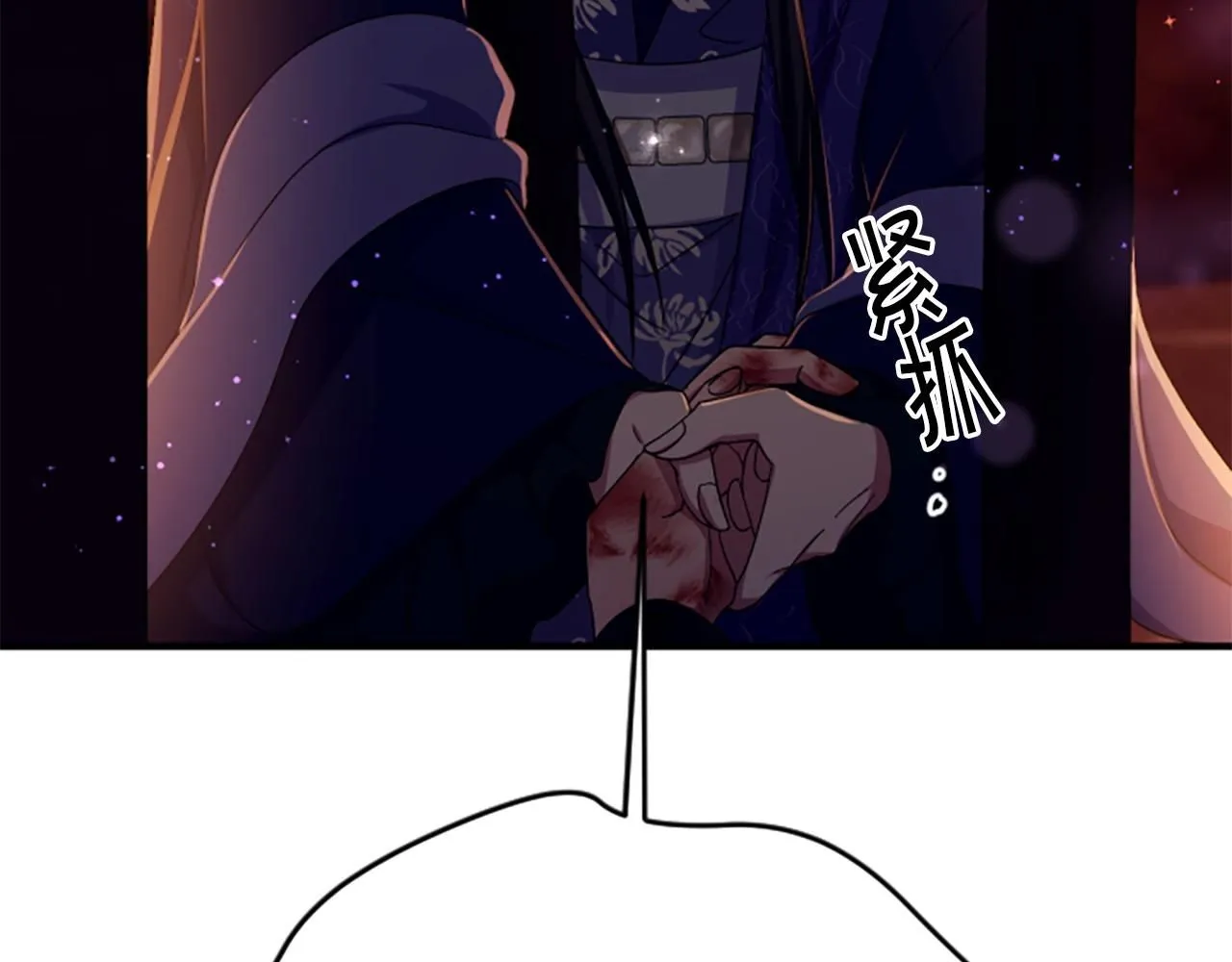 第111话 会错意 第10页