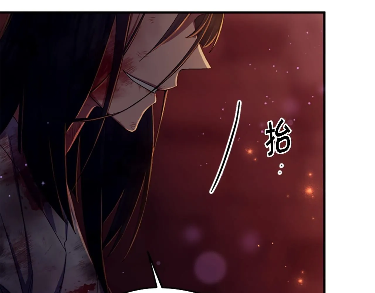 第111话 会错意 第12页