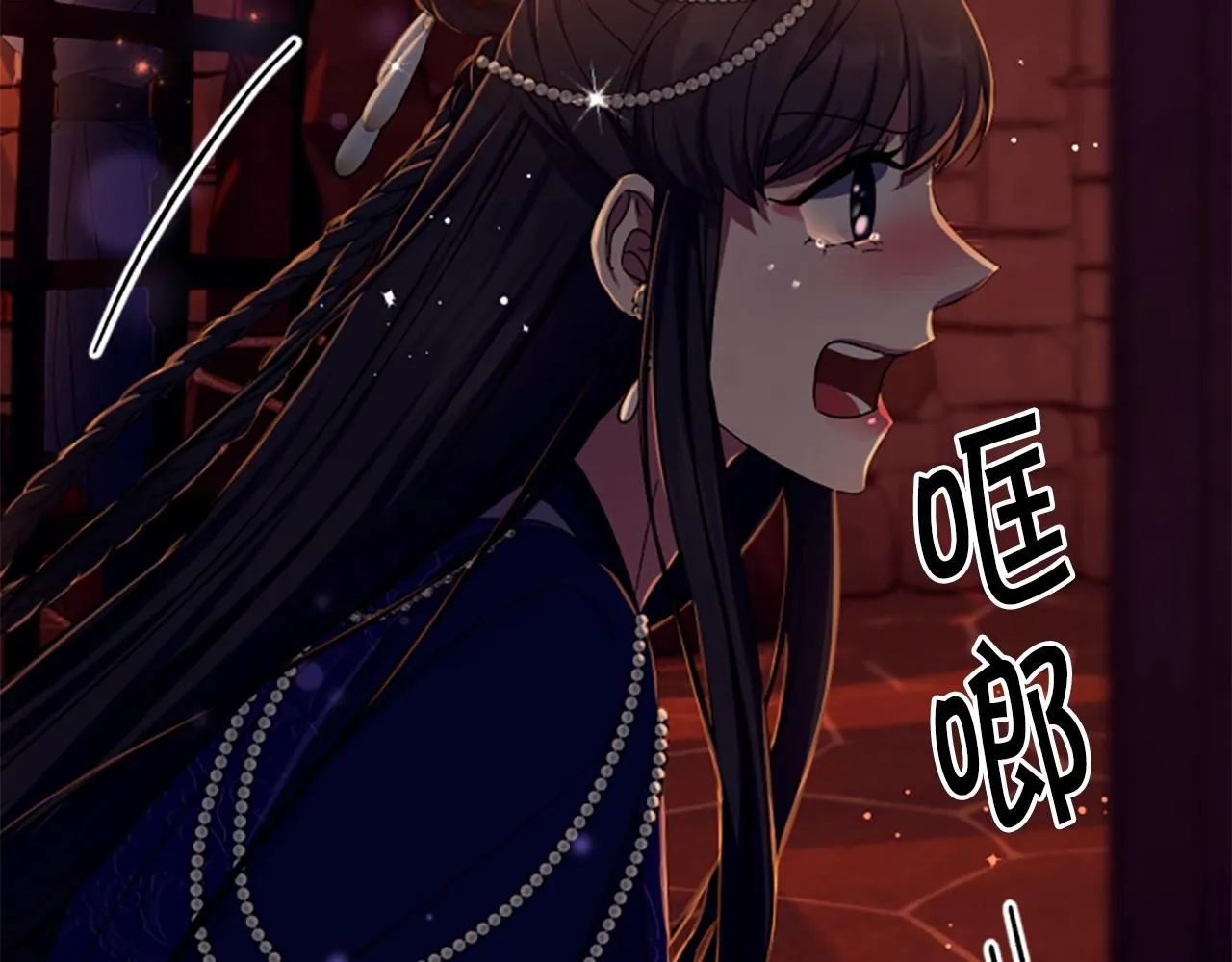 第111话 会错意 第32页
