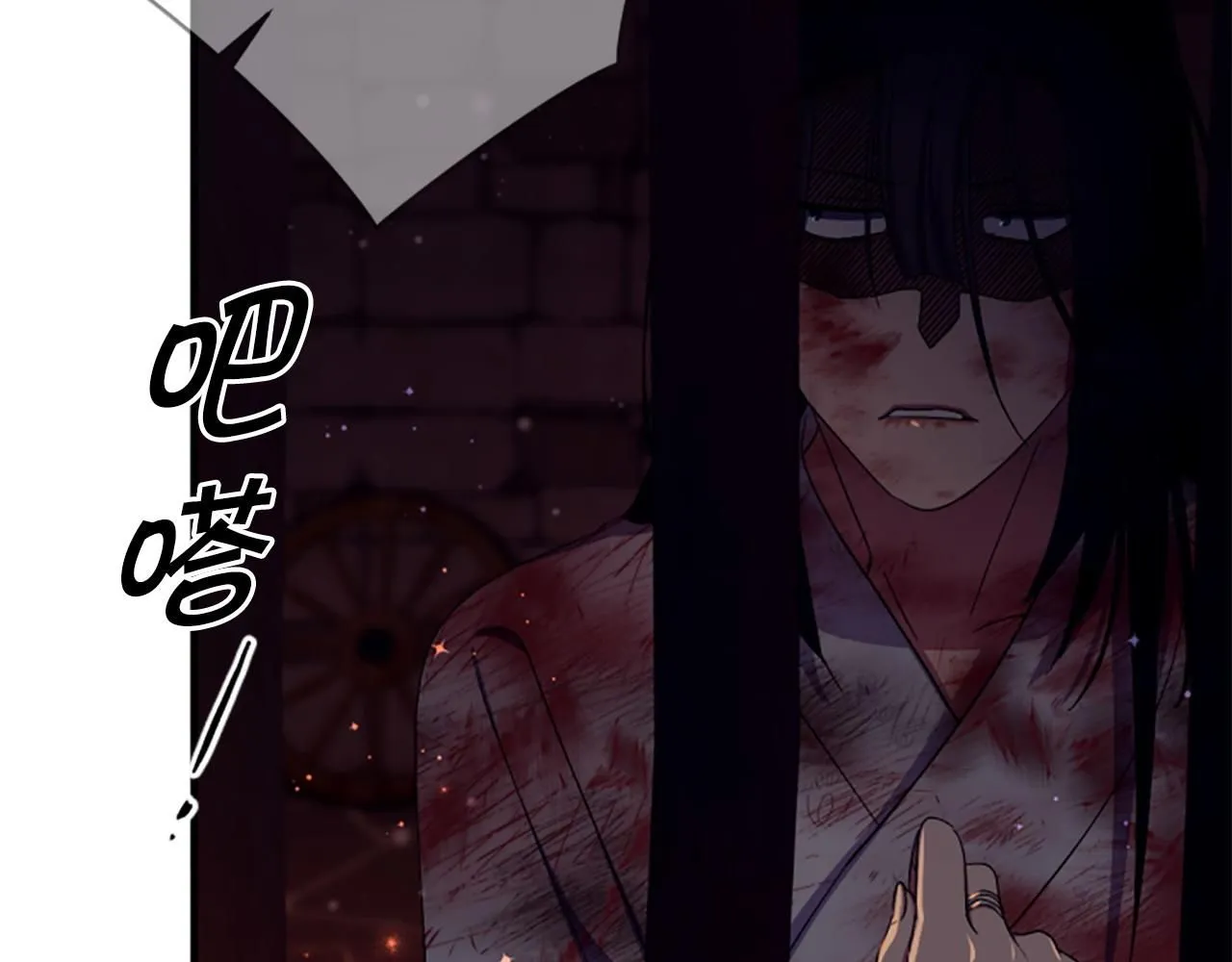 第111话 会错意 第36页