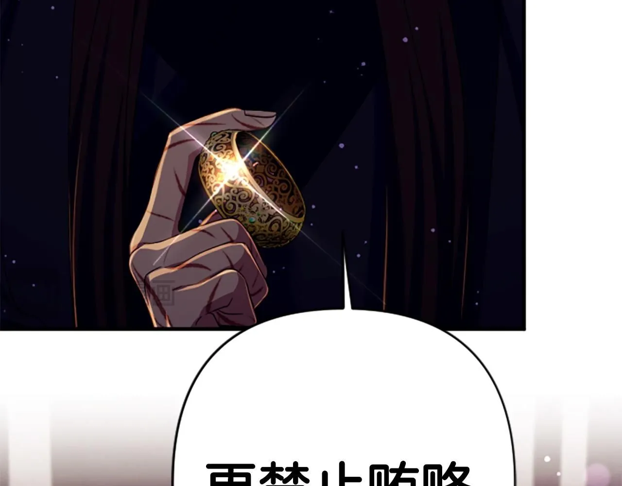 第111话 会错意 第51页