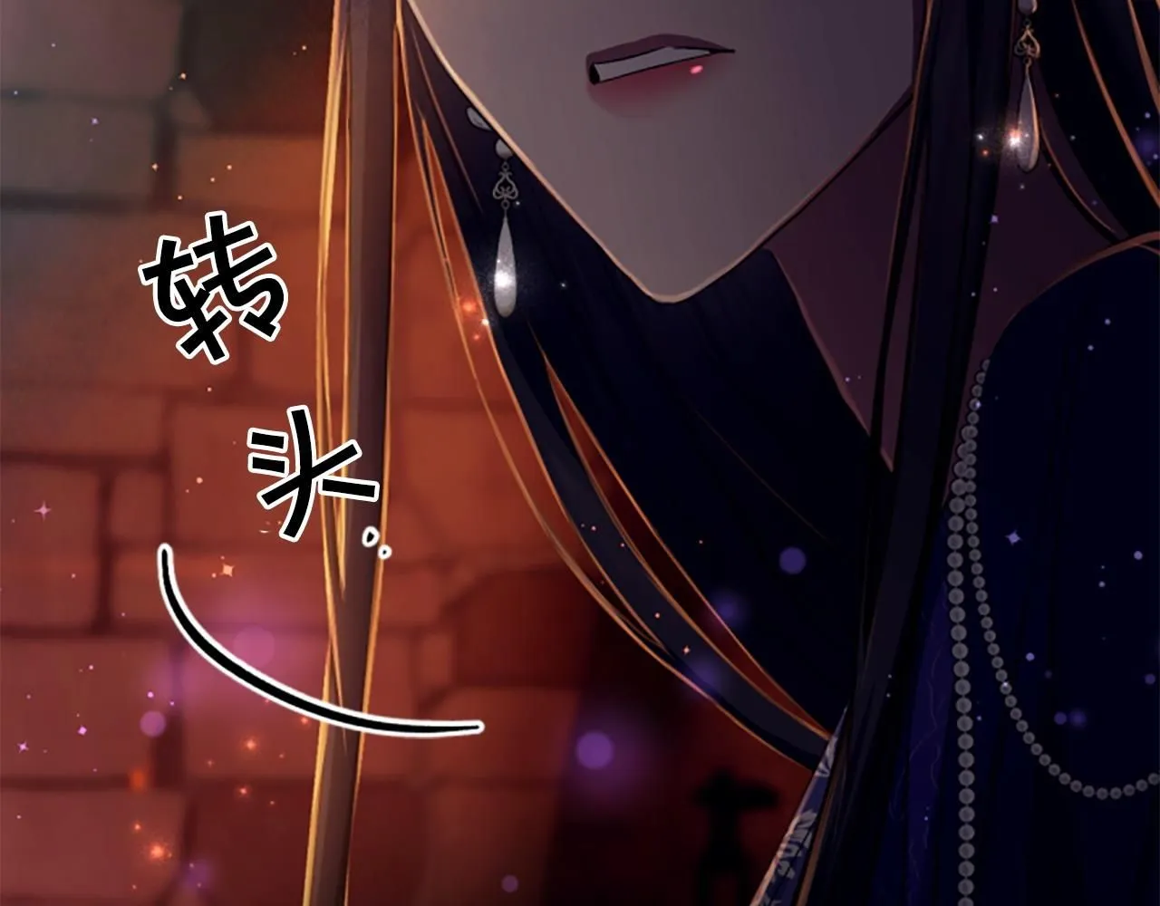 第111话 会错意 第56页