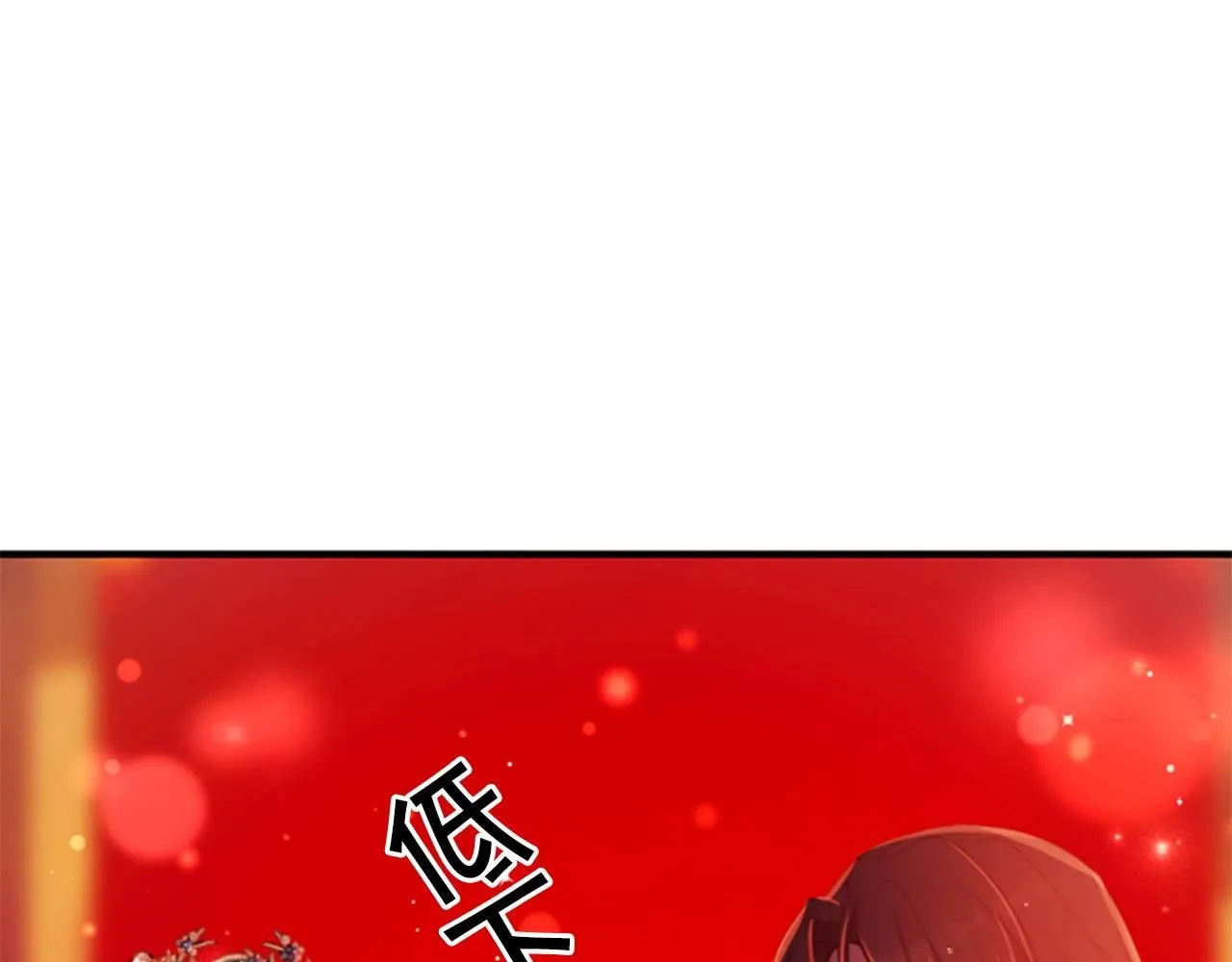 第111话 会错意 第111页