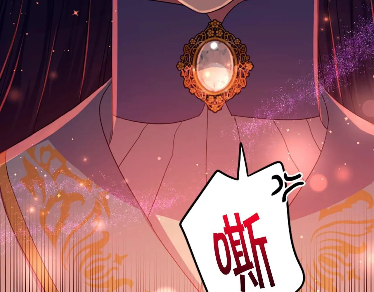 第111话 会错意 第123页