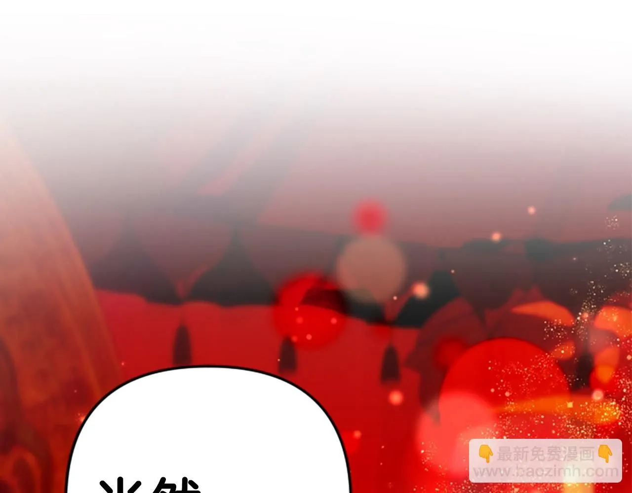 第111话 会错意 第126页
