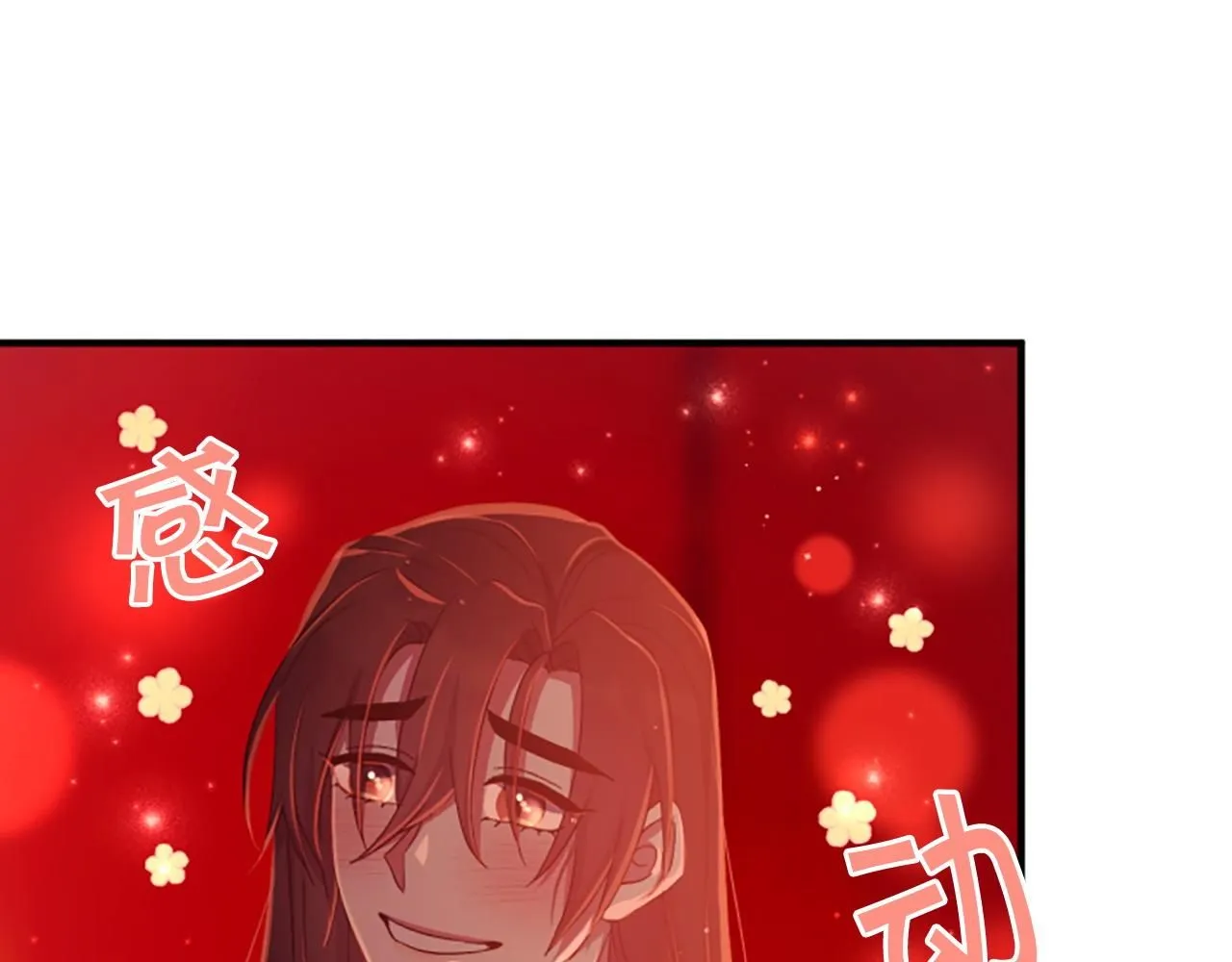 第111话 会错意 第130页