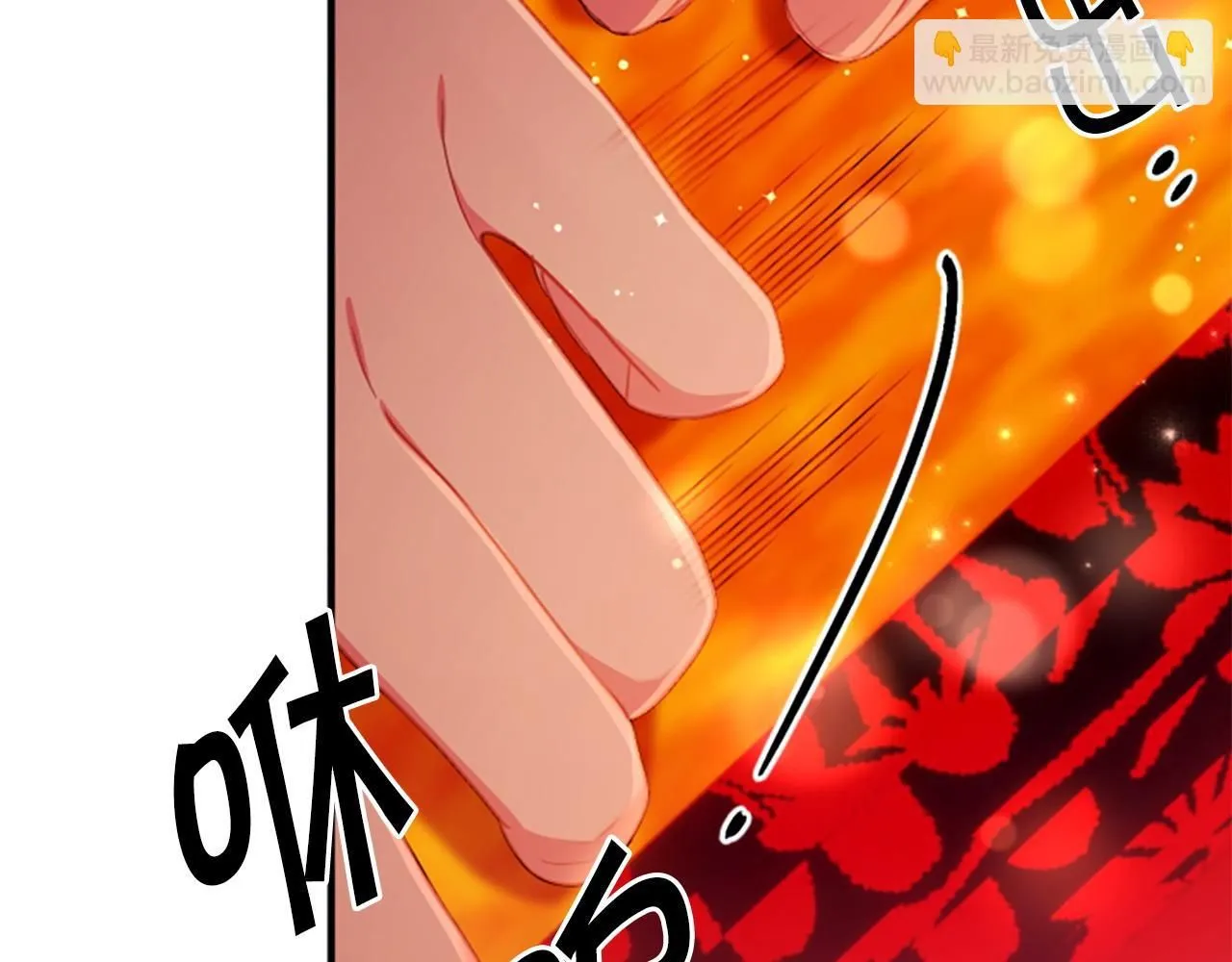 第111话 会错意 第133页