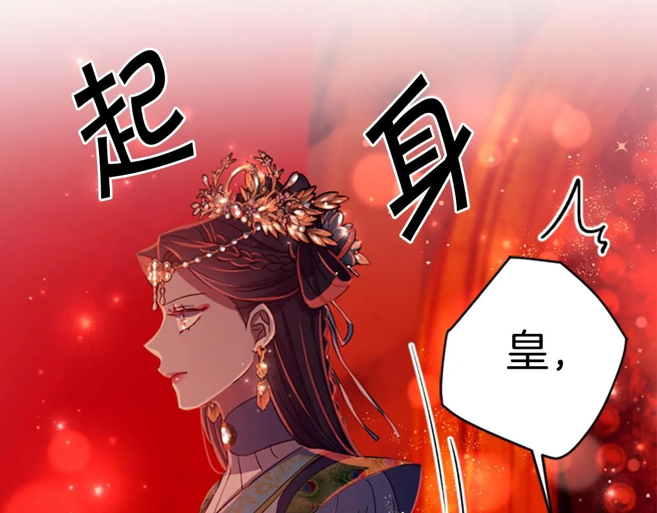 第111话 会错意 第136页