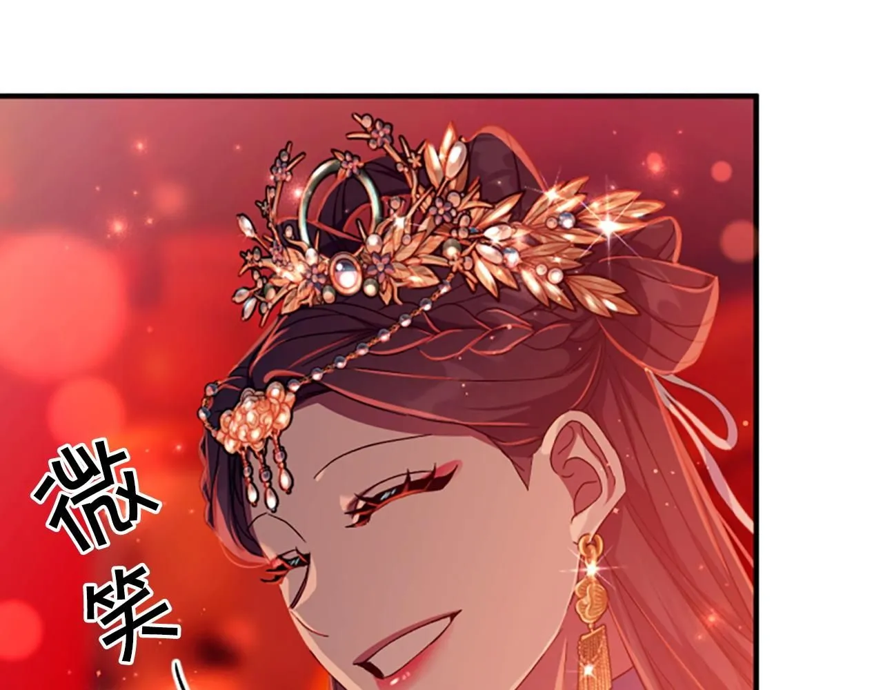 第111话 会错意 第140页