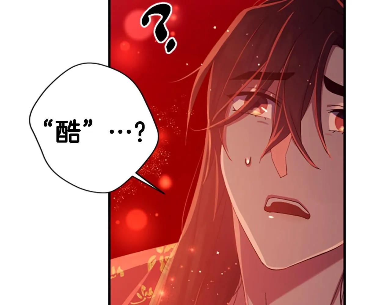 第111话 会错意 第143页