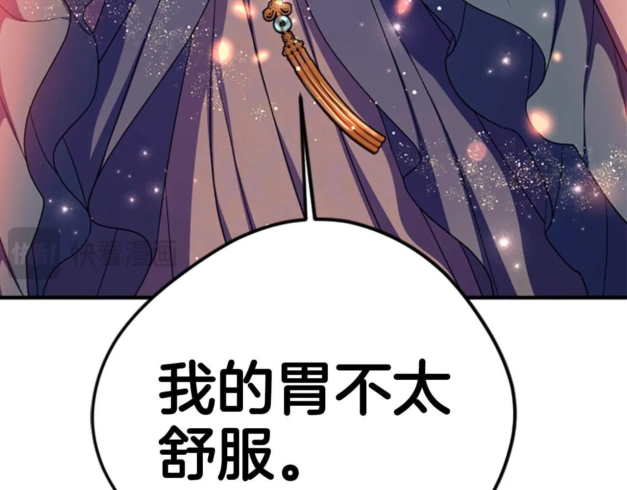第111话 会错意 第151页