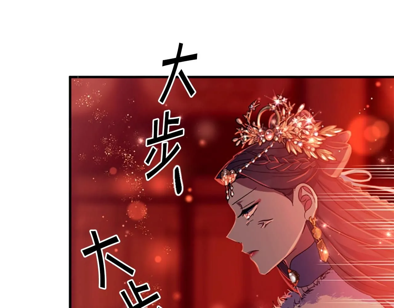 第111话 会错意 第154页