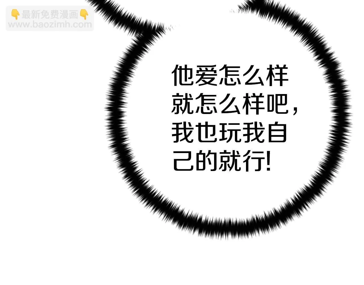 第111话 会错意 第156页