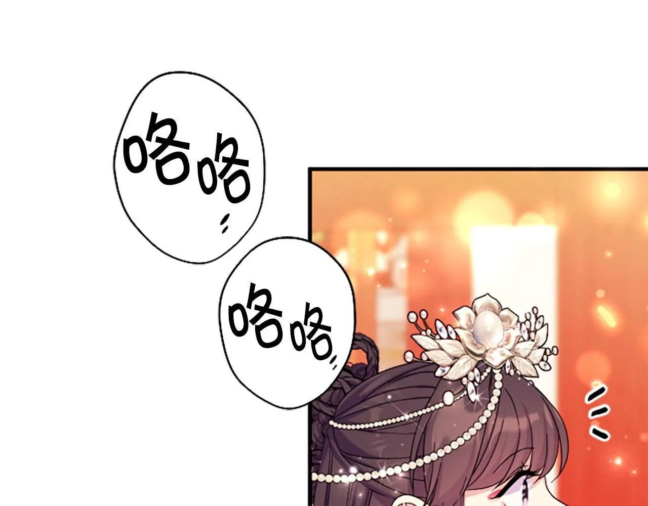 第111话 会错意 第163页