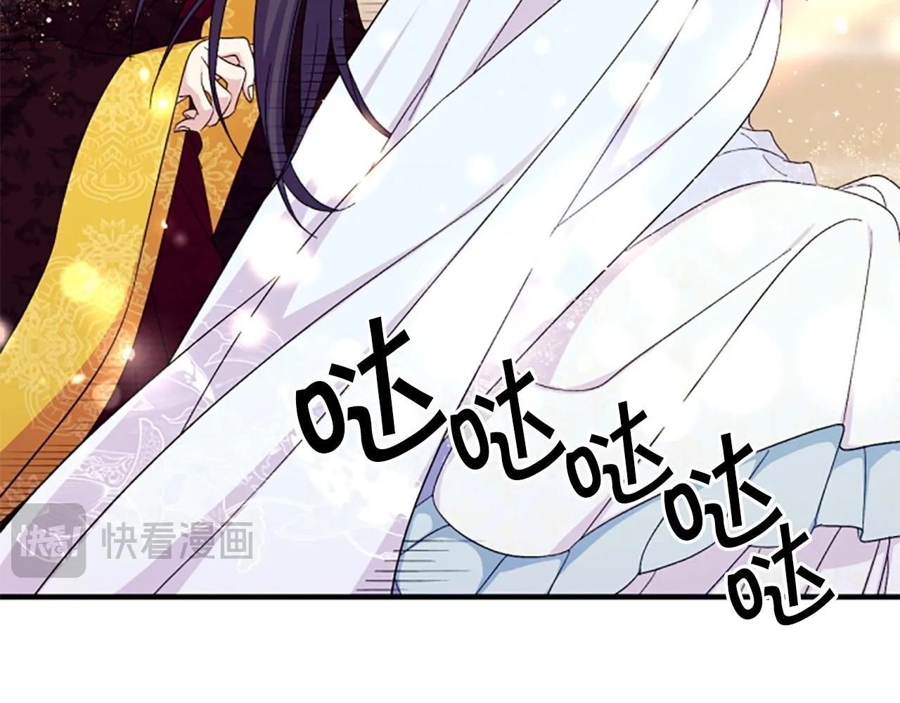 第112话 生气的理由 第6页