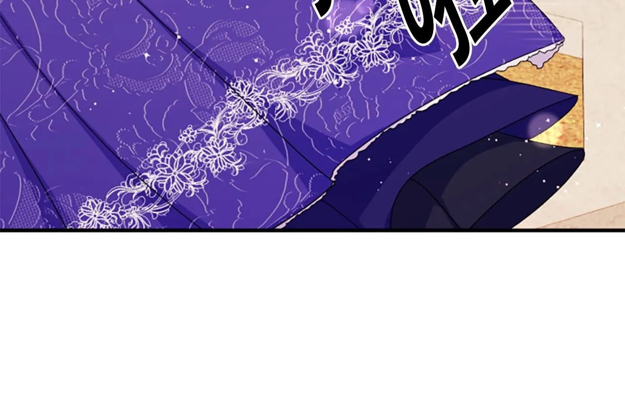 第112话 生气的理由 第16页