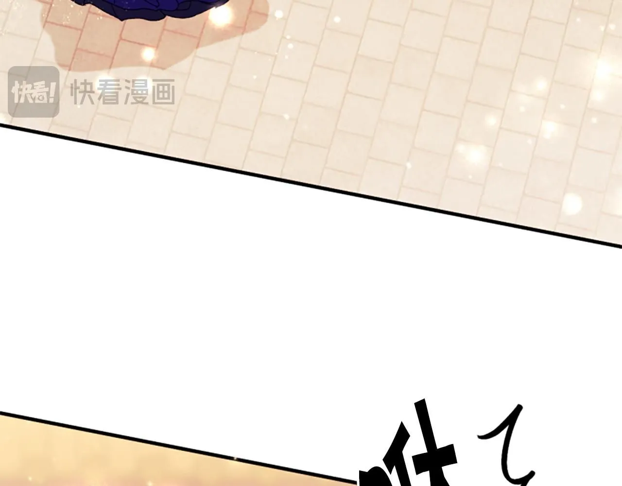第112话 生气的理由 第26页