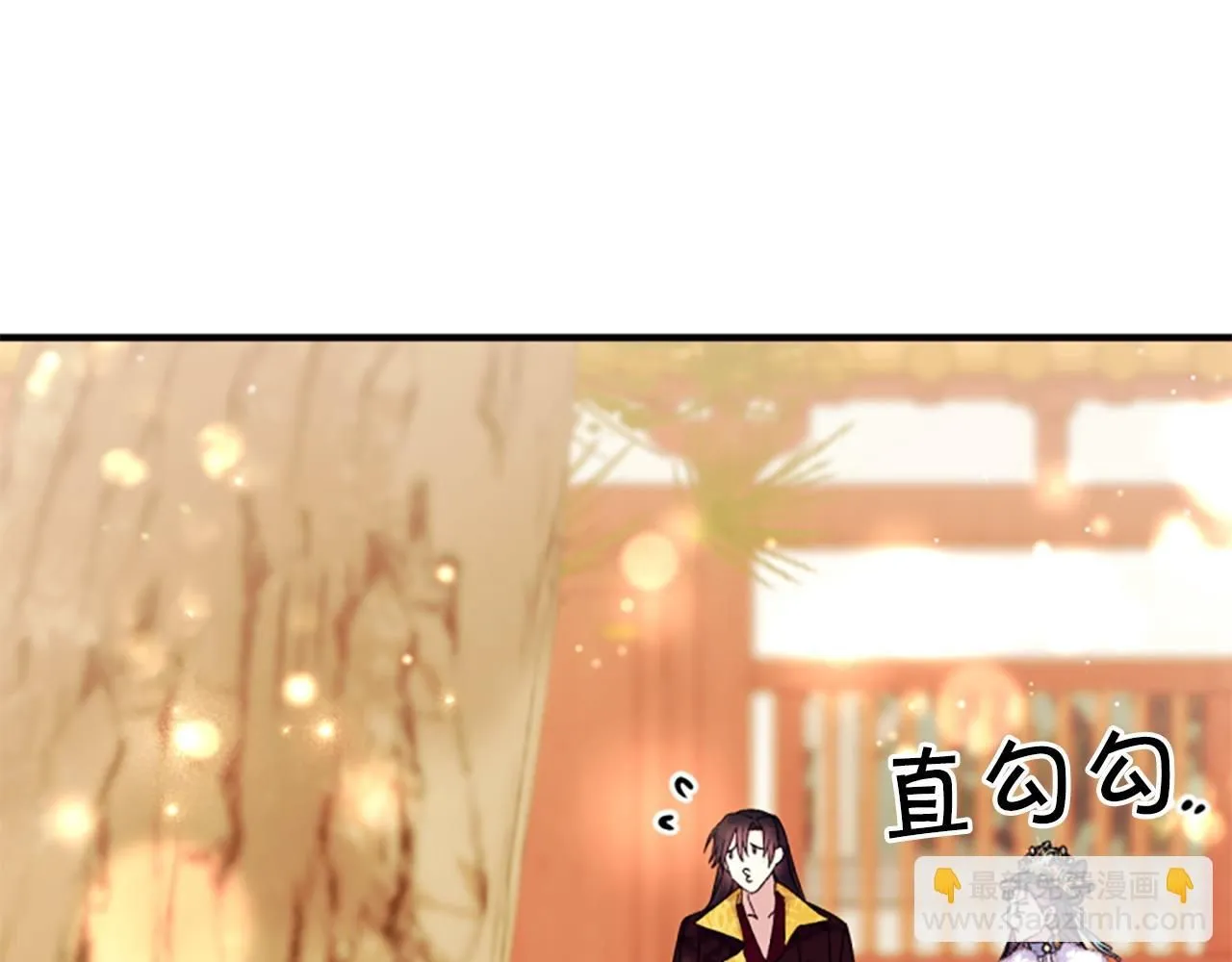 第112话 生气的理由 第30页