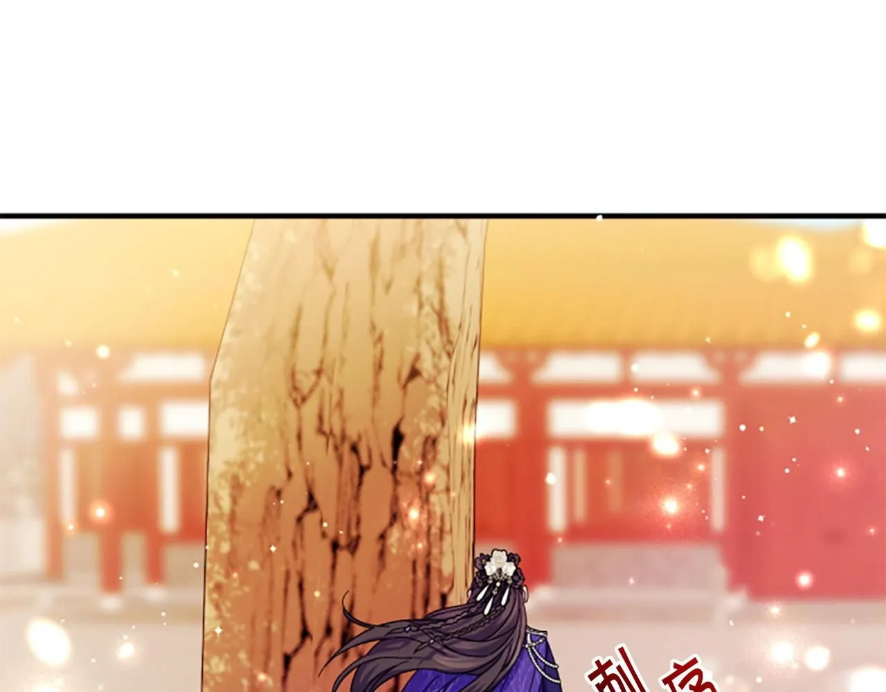 第112话 生气的理由 第55页
