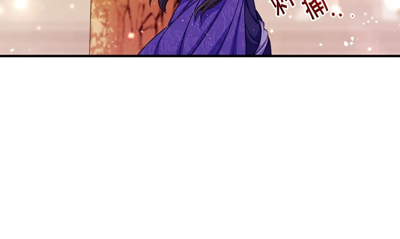 第112话 生气的理由 第56页