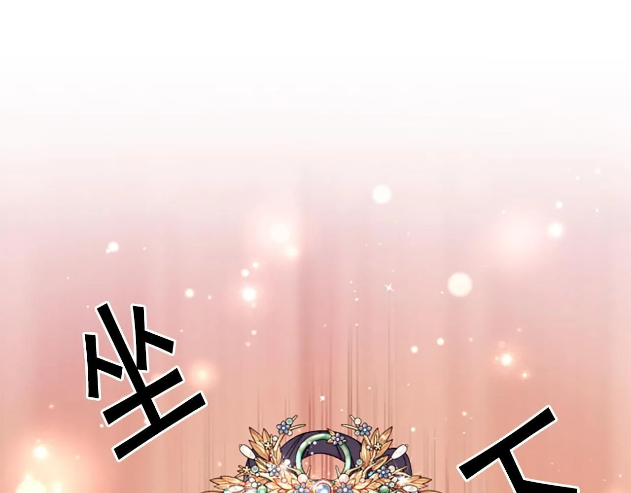 第112话 生气的理由 第57页