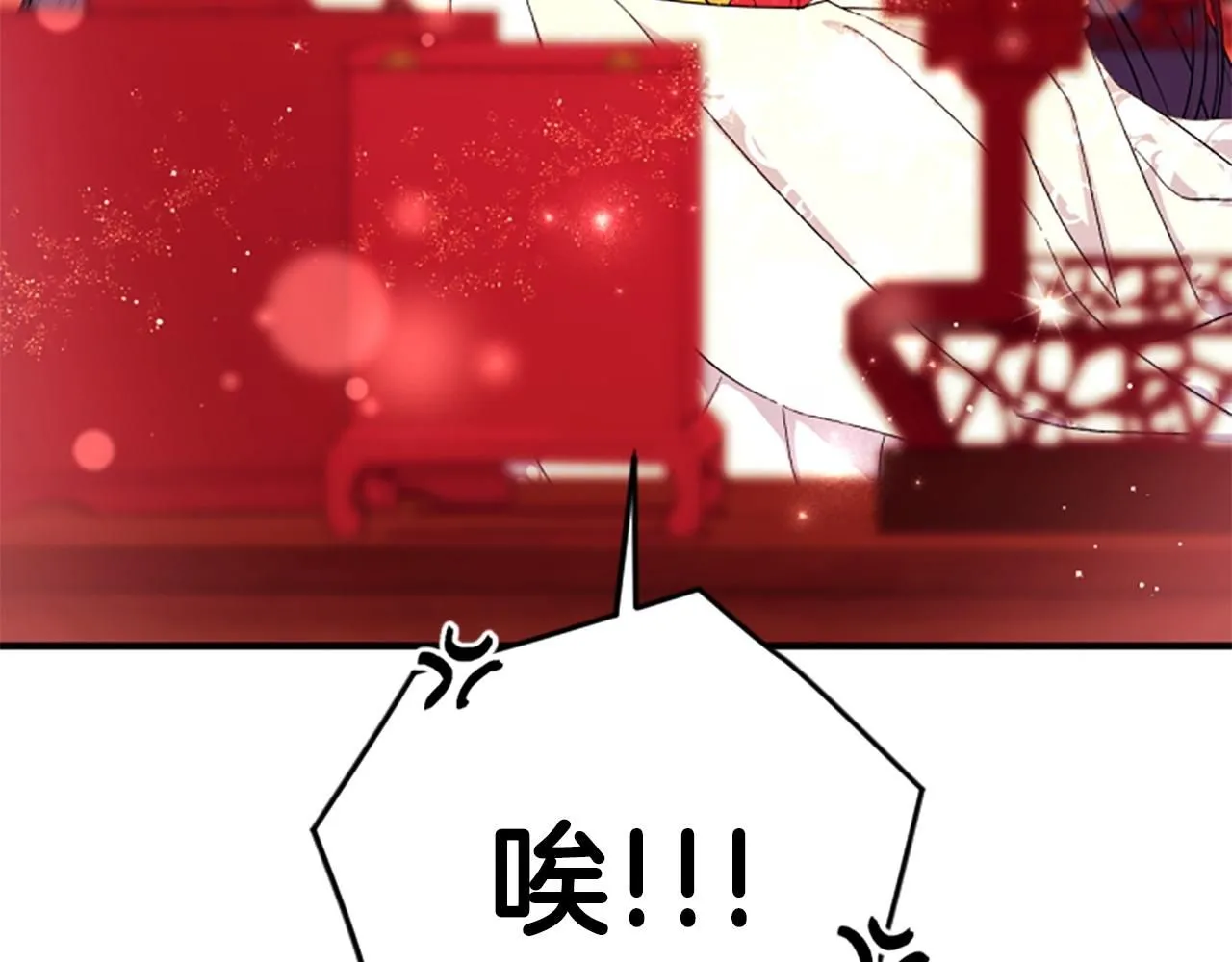 第112话 生气的理由 第59页