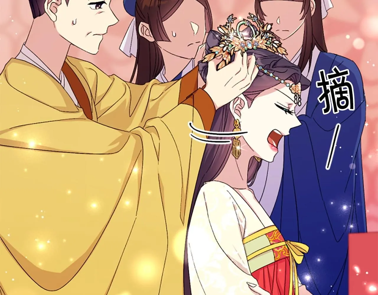 第112话 生气的理由 第65页
