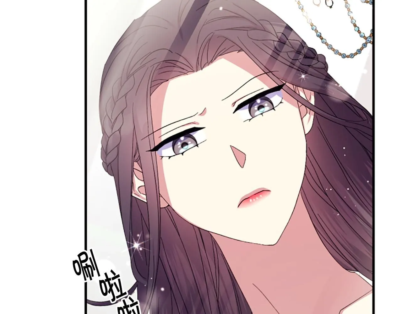 第112话 生气的理由 第69页