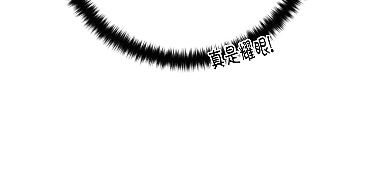 第112话 生气的理由 第122页