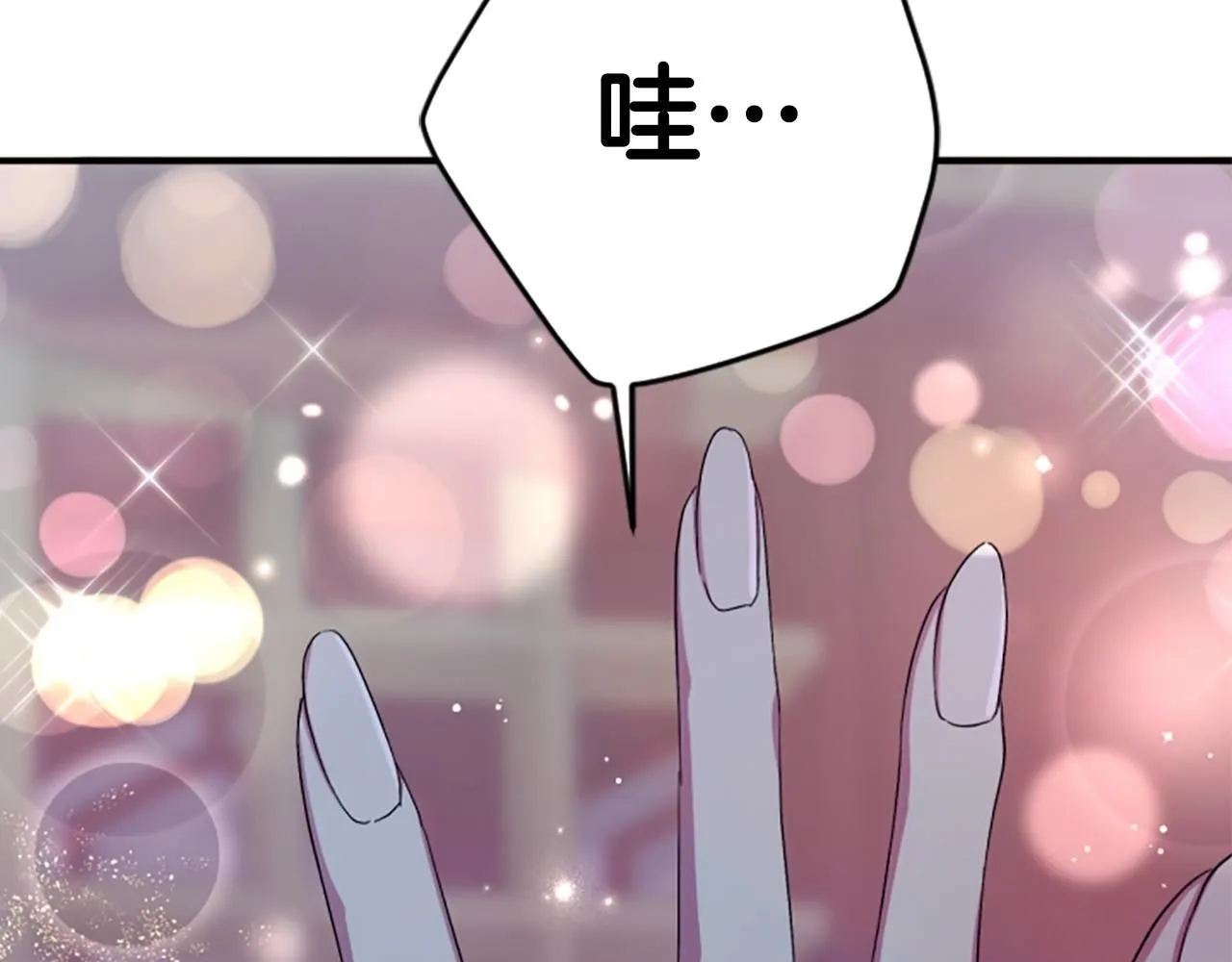 第112话 生气的理由 第126页