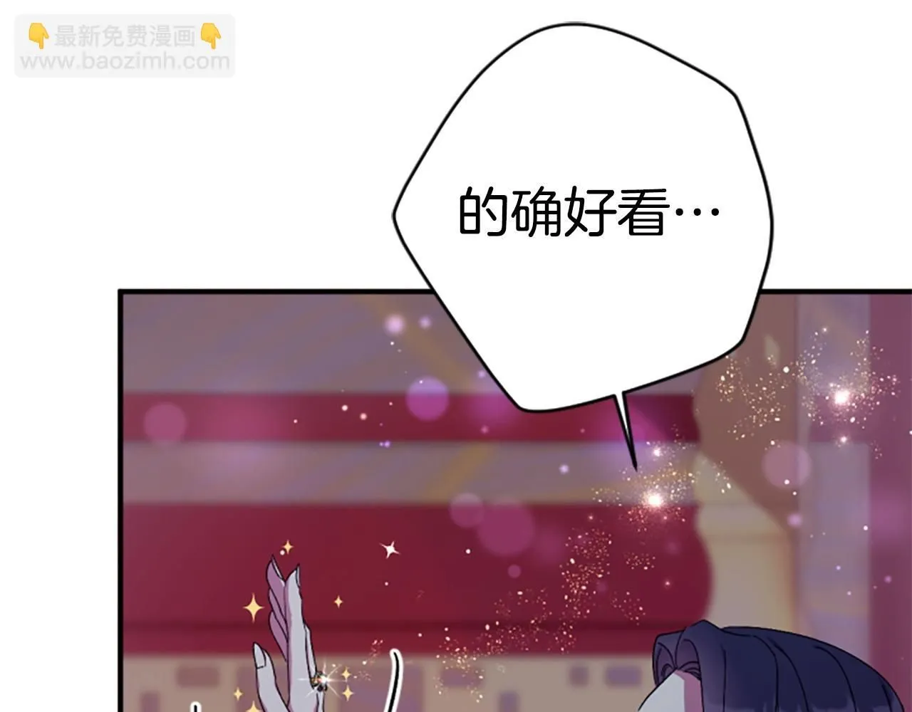 第112话 生气的理由 第129页