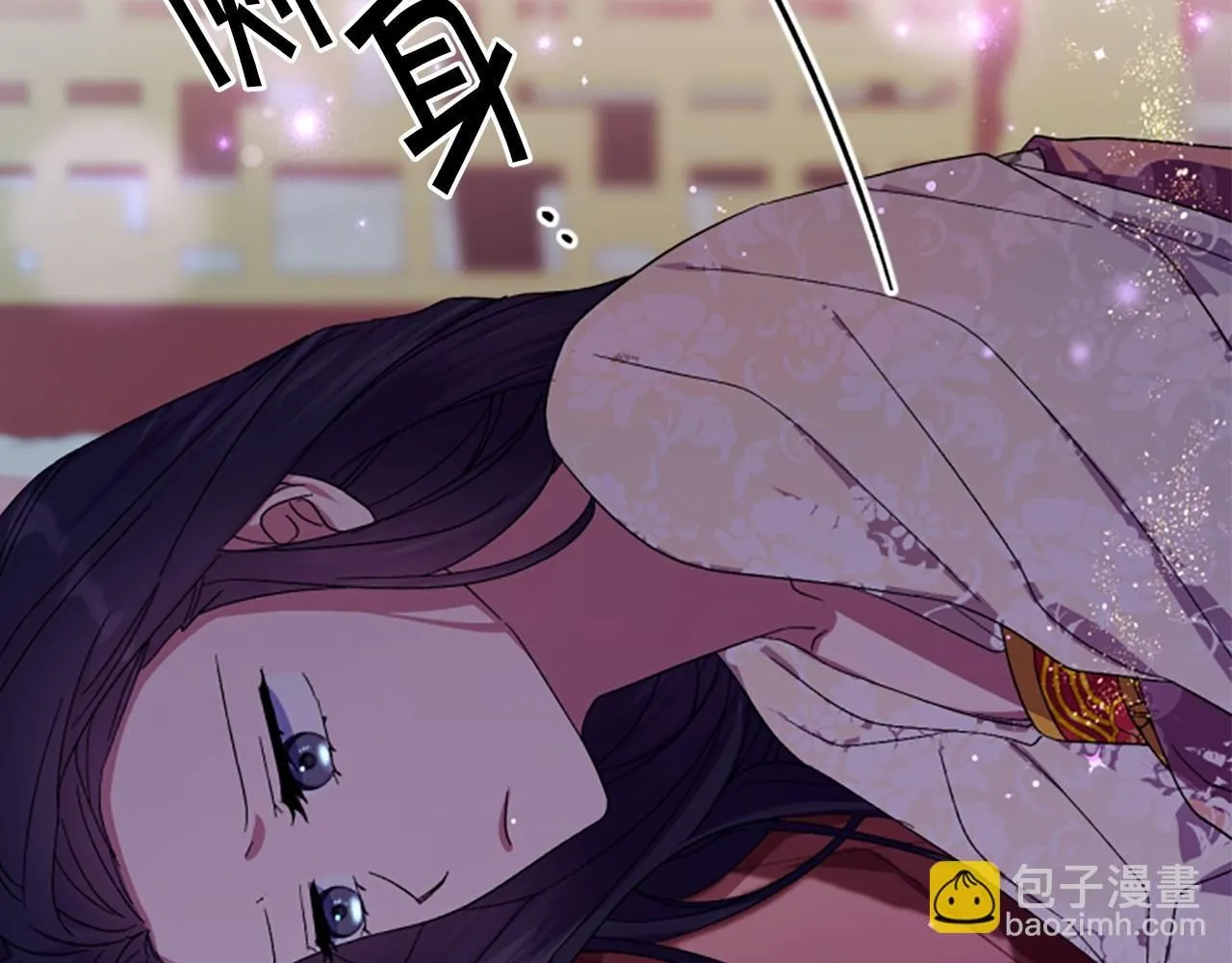 第112话 生气的理由 第136页