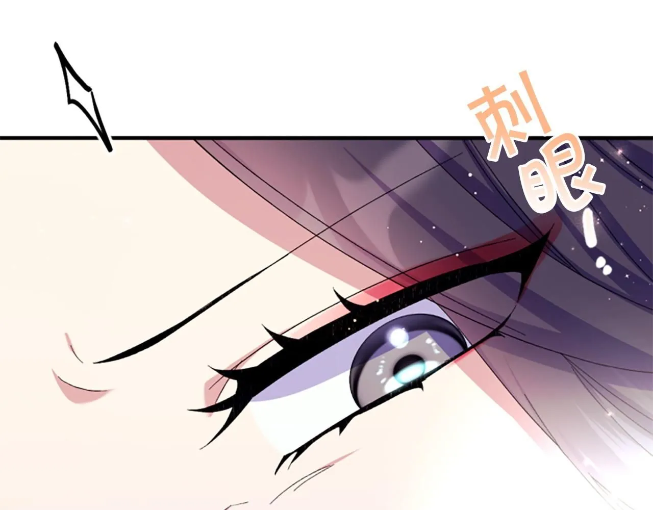 第113话 找个替罪羊 第15页