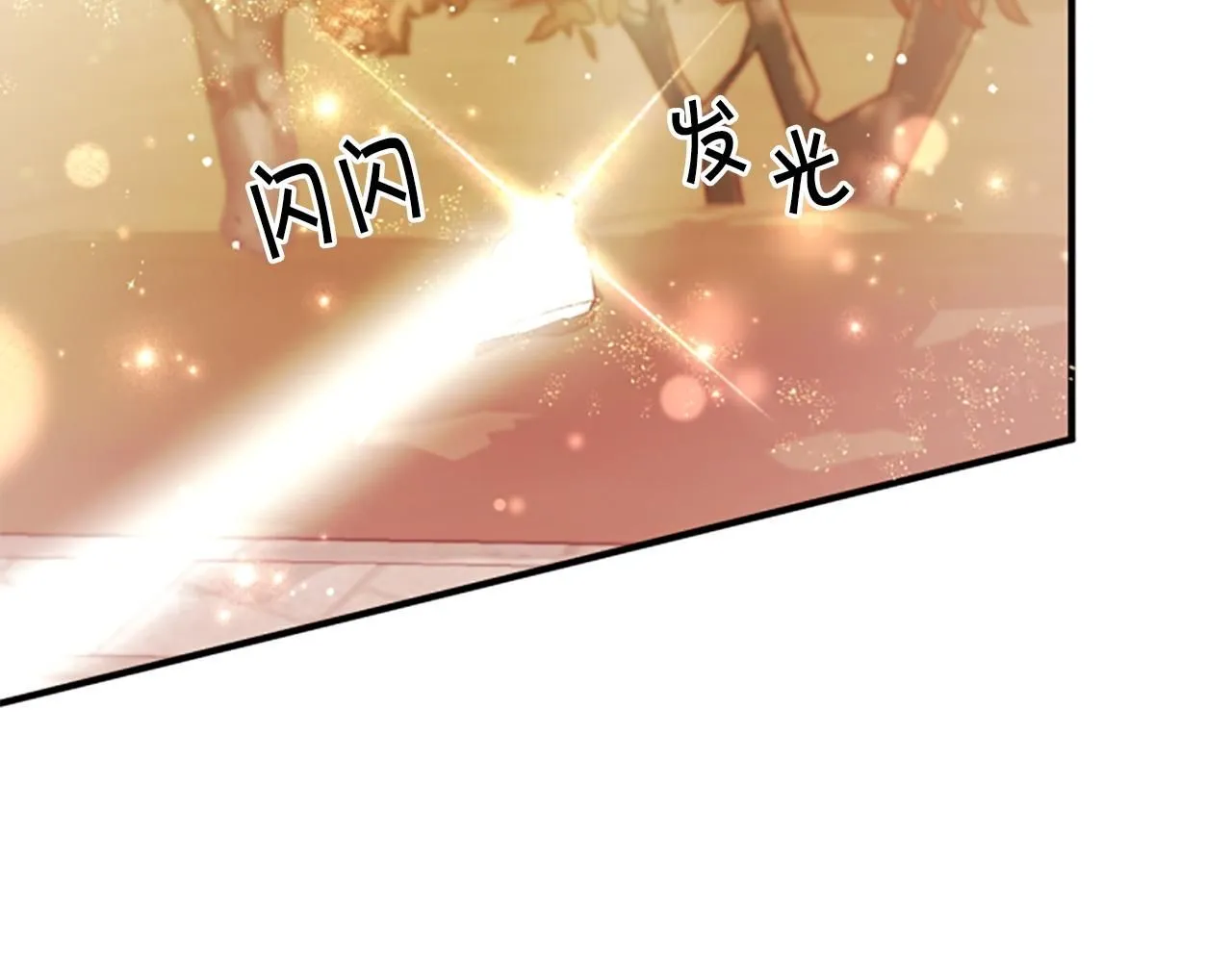 第113话 找个替罪羊 第23页