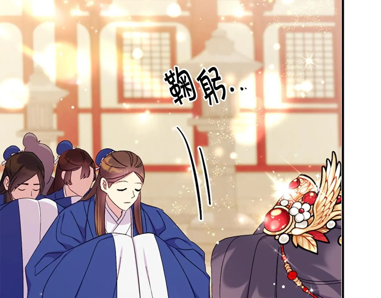 第113话 找个替罪羊 第32页