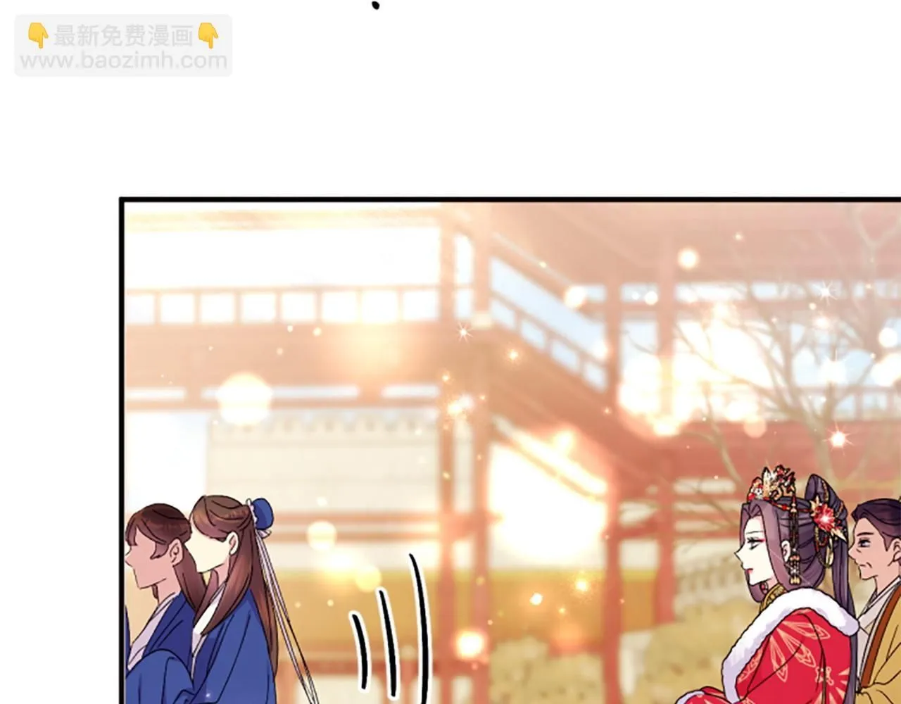 第113话 找个替罪羊 第34页