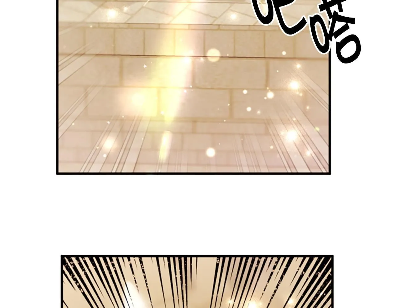 第113话 找个替罪羊 第58页