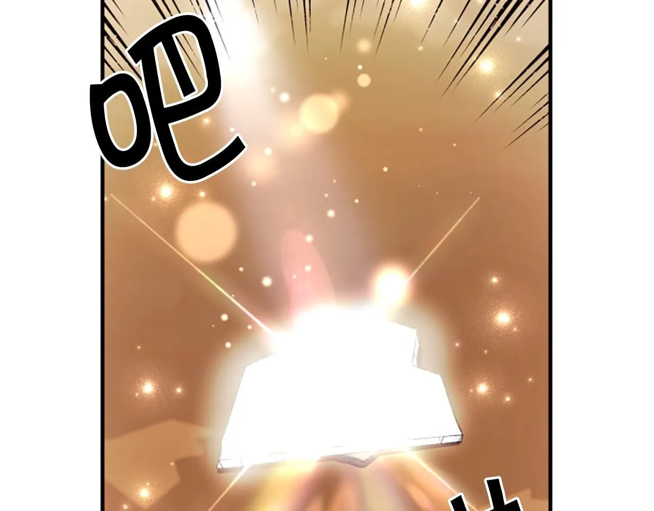第113话 找个替罪羊 第59页