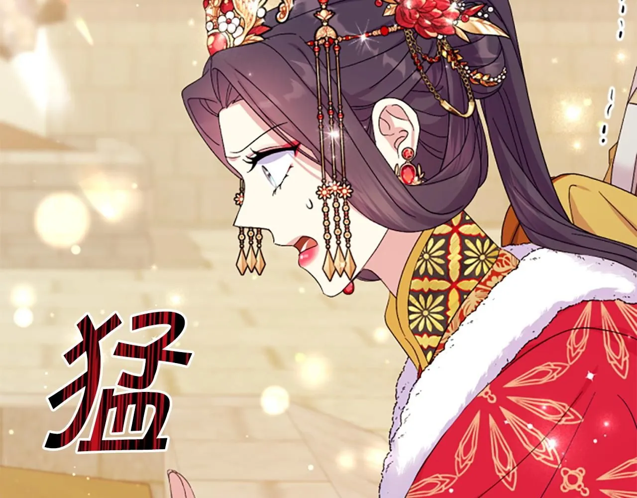 第113话 找个替罪羊 第69页