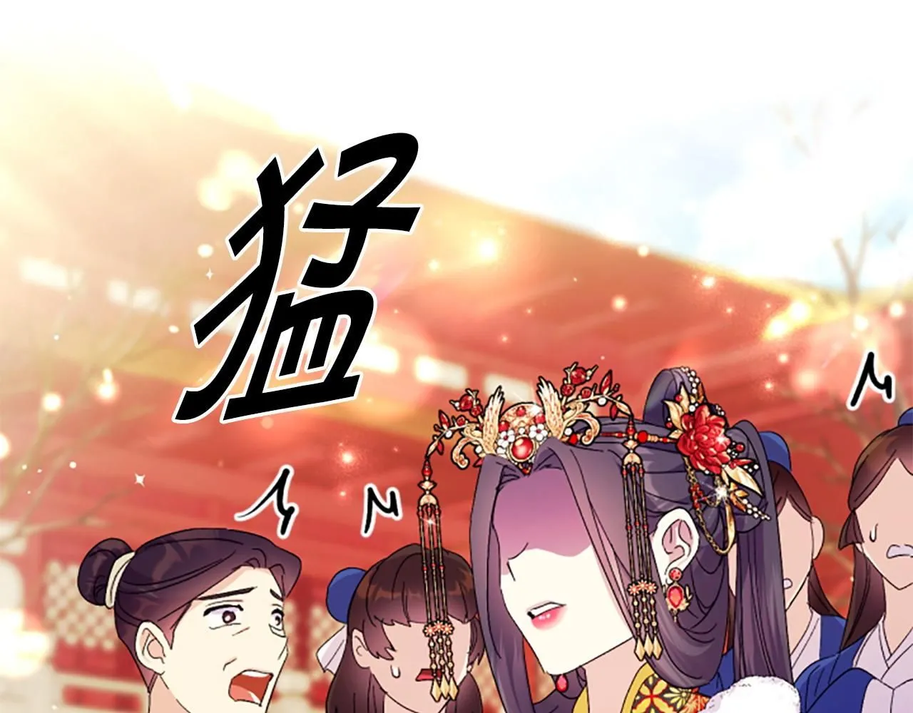 第113话 找个替罪羊 第82页